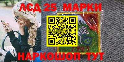 spice Балахна