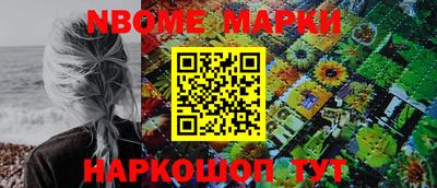 героин Балаково