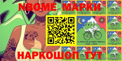 героин Балаково