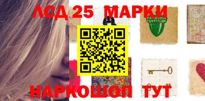 героин Балаково