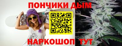соль ск Балашиха