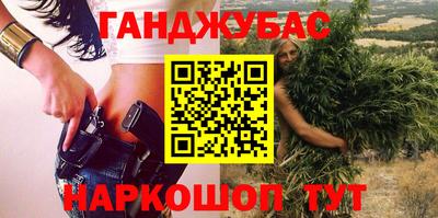 соль ск Балашиха