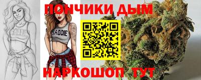 соль ск Балашиха