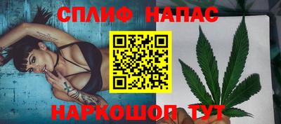 соль ск Балашиха
