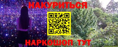 соль ск Балашиха