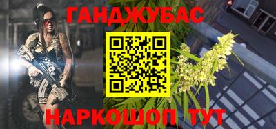 spice Балахна
