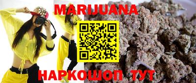 героин Балаково