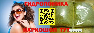 соль ск Балашиха