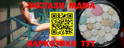 героин Балаково