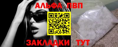 соль ск Балашиха