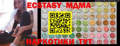 spice Балахна