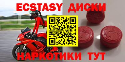 MDMA Абакан