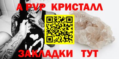 героин Балаково