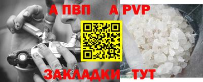 соль ск Балашиха