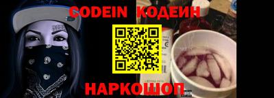 героин Балаково