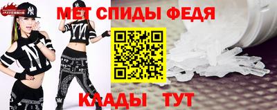 spice Балахна