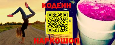 соль ск Балашиха