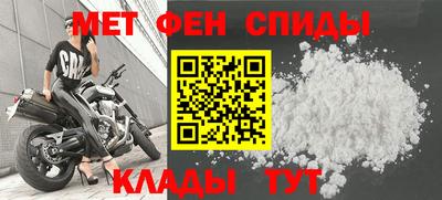 соль ск Балашиха