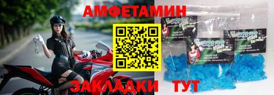 героин Балаково