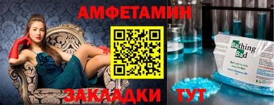 мет Бузулук