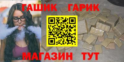 твердый Балашиха