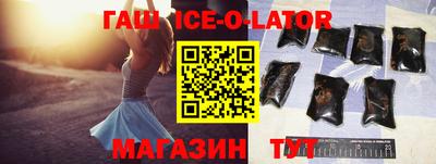 spice Балахна