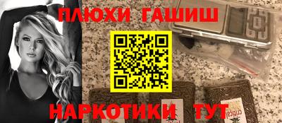 меф Бугуруслан