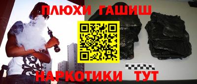 героин Балаково