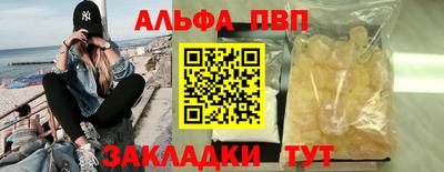 героин Балаково