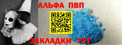 соль ск Балашиха