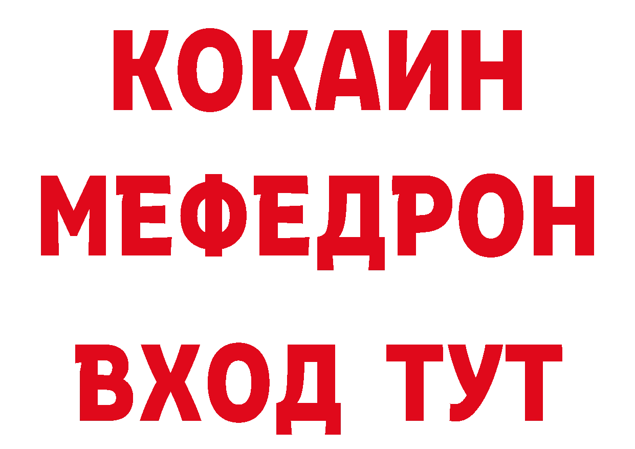 Магазины продажи наркотиков мориарти как зайти Владивосток