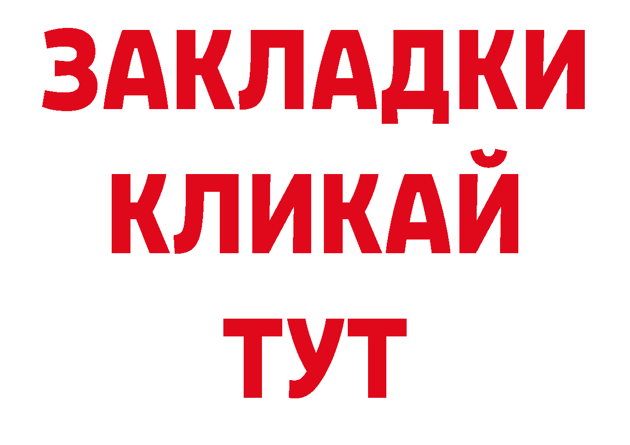 Героин Афган зеркало дарк нет МЕГА Владивосток