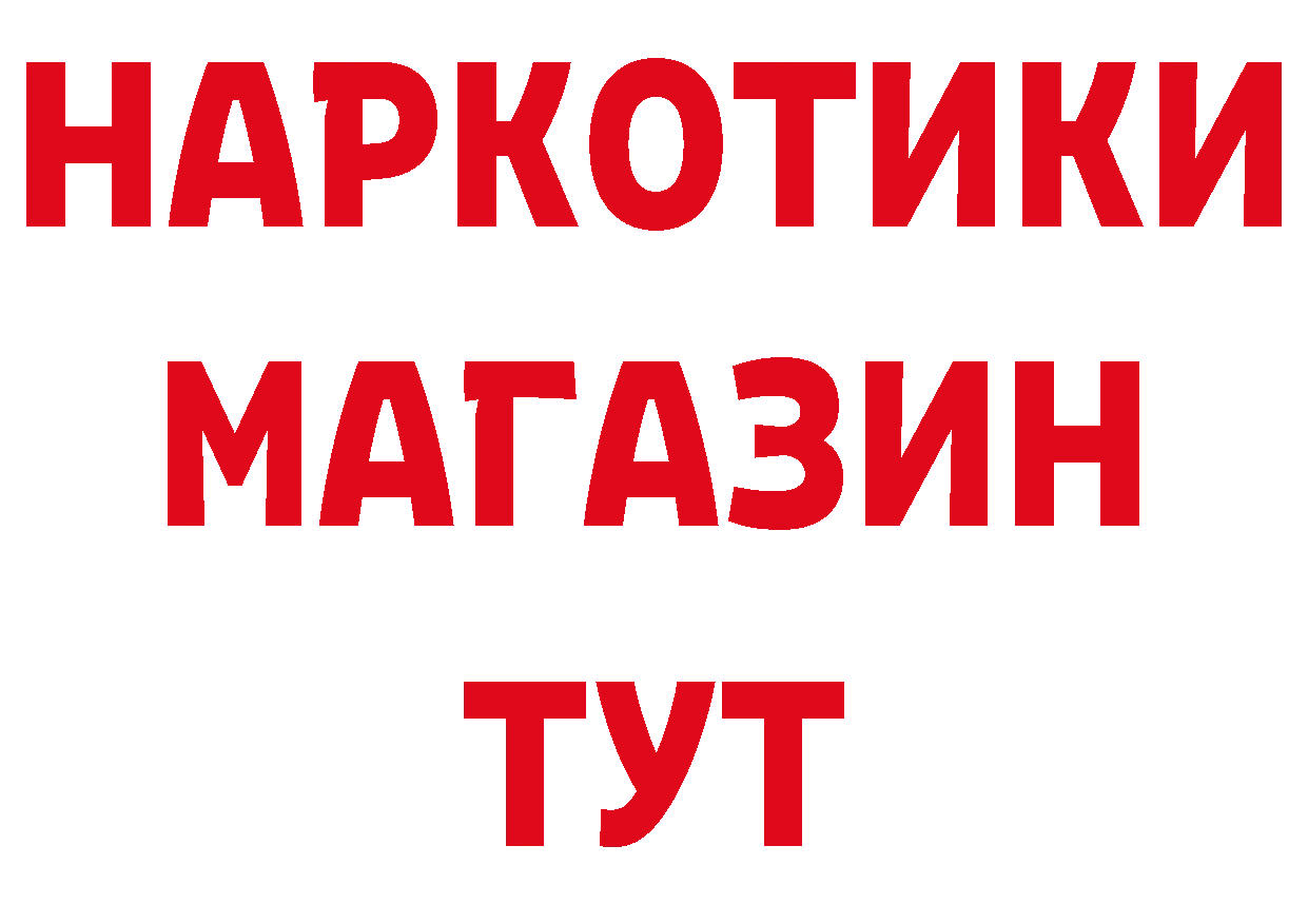 Первитин пудра зеркало сайты даркнета блэк спрут Владивосток