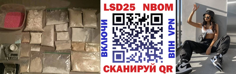 ЛСД экстази кислота  где найти наркотики  гидра ссылки  Владивосток 