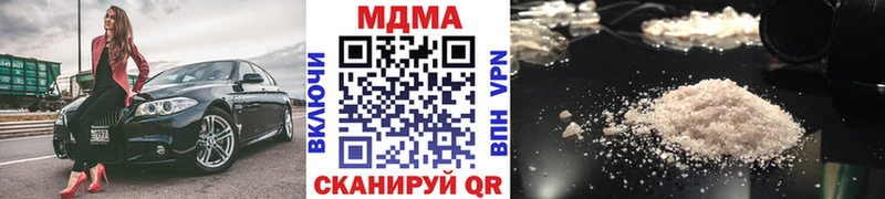 MDMA crystal  Владивосток 