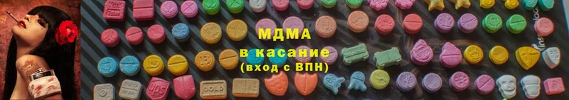 МДМА VHQ  наркошоп  гидра как зайти  Владивосток 