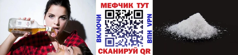 Мефедрон кристаллы  продажа наркотиков  Владивосток 