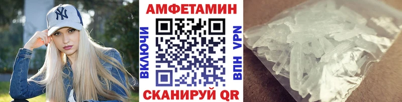 Первитин витя Владивосток