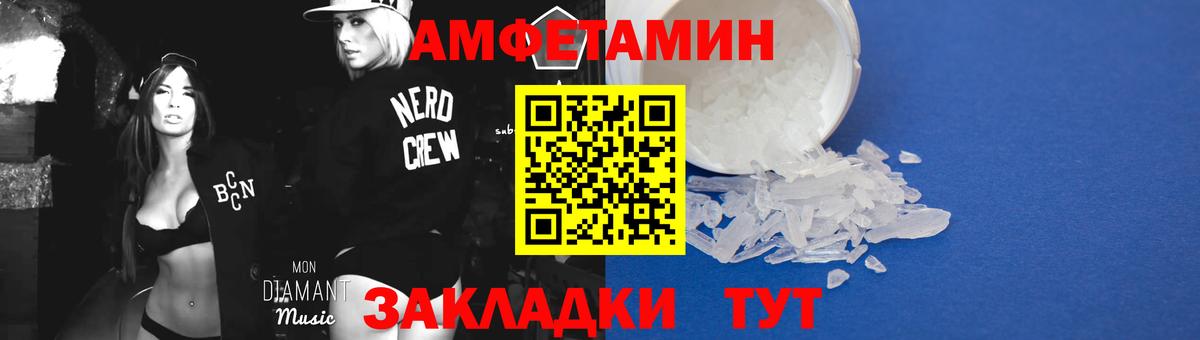 Владивосток  МЕТАМФЕТАМИН Декстрометамфетамин 99.9%  МЕТАМФЕТАМИН Декстрометамфетамин 99.9%  Вход с VPN 