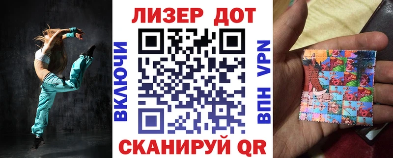 Марки NBOMe 1,5мг  Владивосток 