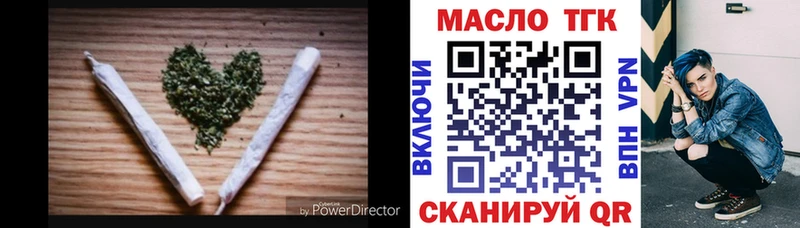 ТГК вейп  купить  цена  Владивосток 