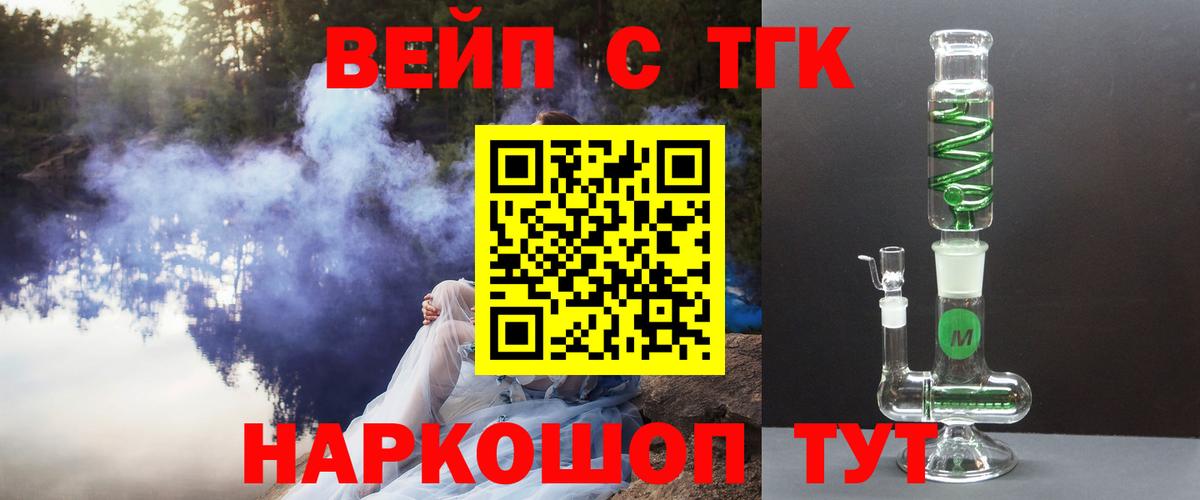Владивосток  Марихуана  Мефедрон  Наркошоп  Вход с VPN  КОКАИН  APVP  ГАШИШ  Меф 