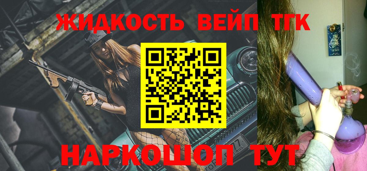 Дистиллят ТГК Wax  Владивосток  где продают наркотики  Дистиллят ТГК гашишное масло 