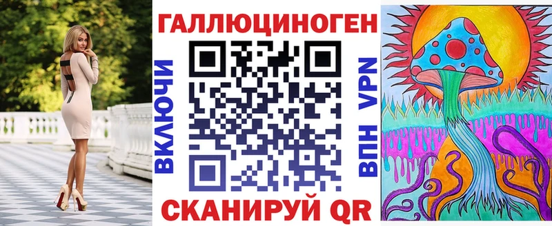 Галлюциногенные грибы GOLDEN TEACHER  blacksprut как зайти  Владивосток 