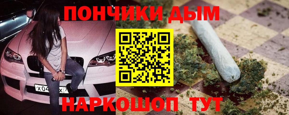 Бошки марихуана OG Kush Владивосток