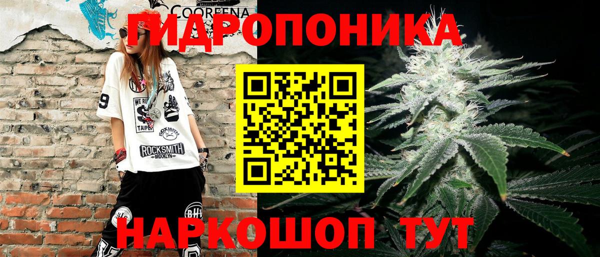 Владивосток  Канабис конопля  Вход с VPN  Конопля гибрид  Бошки Шишки гибрид 